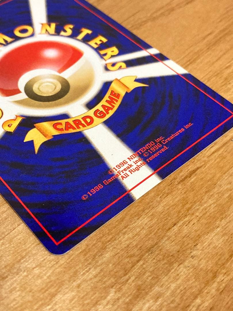 GR団のミュウツー旧裏　わるいはどう　ポケモンカード