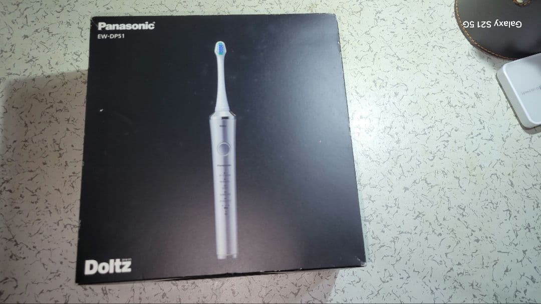 Panasonic EW-DP51 電動歯ブラシ 本体　ドルツDoltz