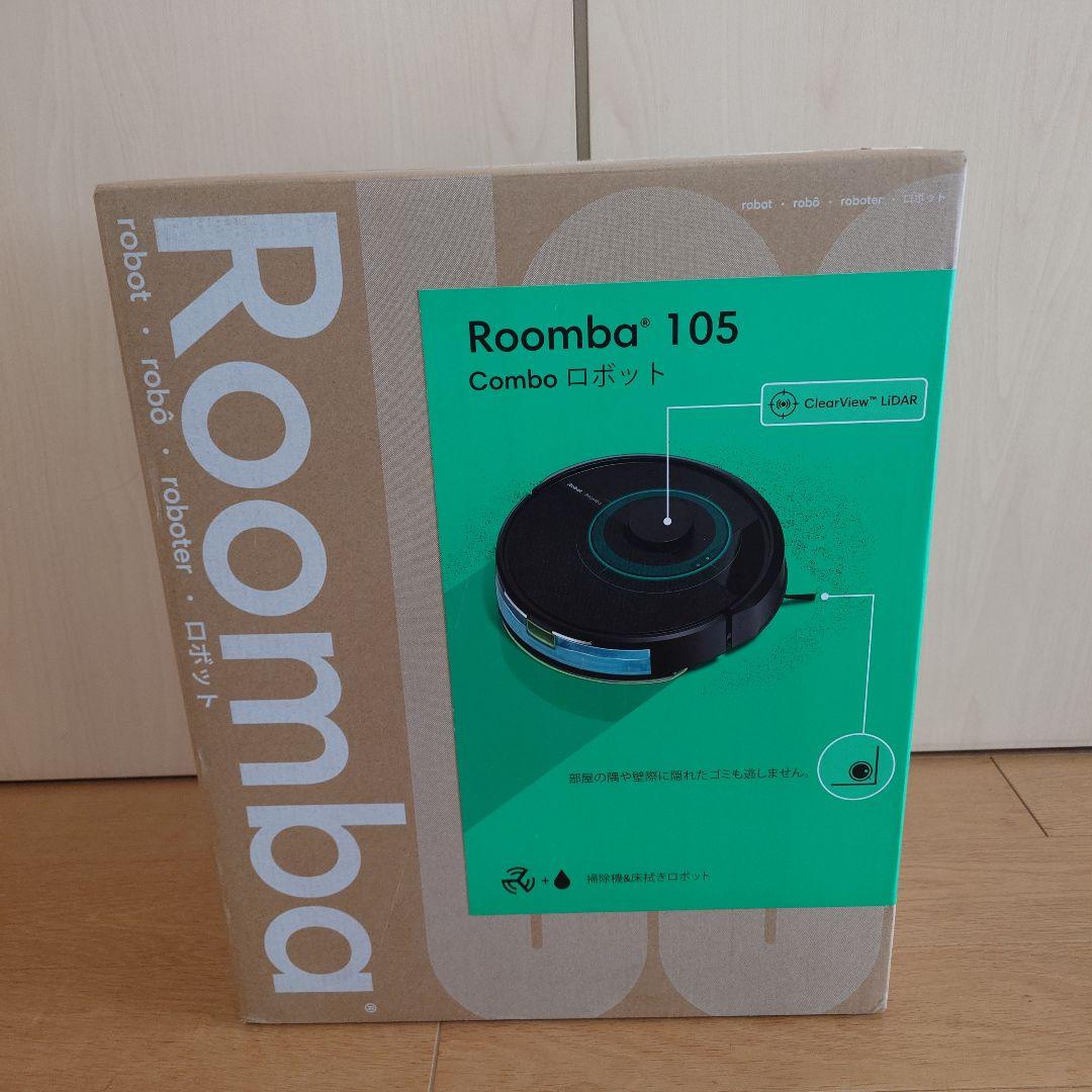 【新品未使用】Roomba 105 Combo ロボット掃除機