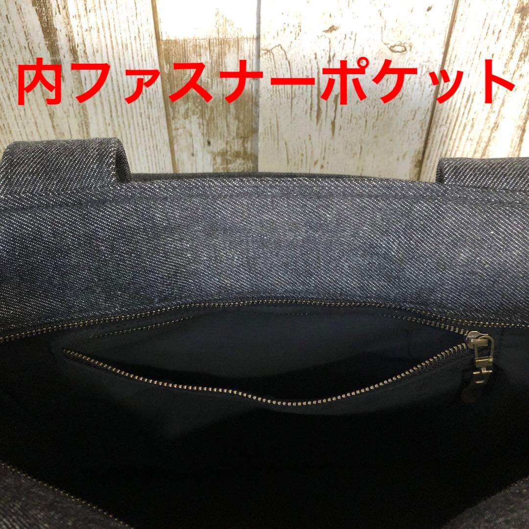 ぼん　デニムトートバッグ　ブラウン　ブラック　2個セット