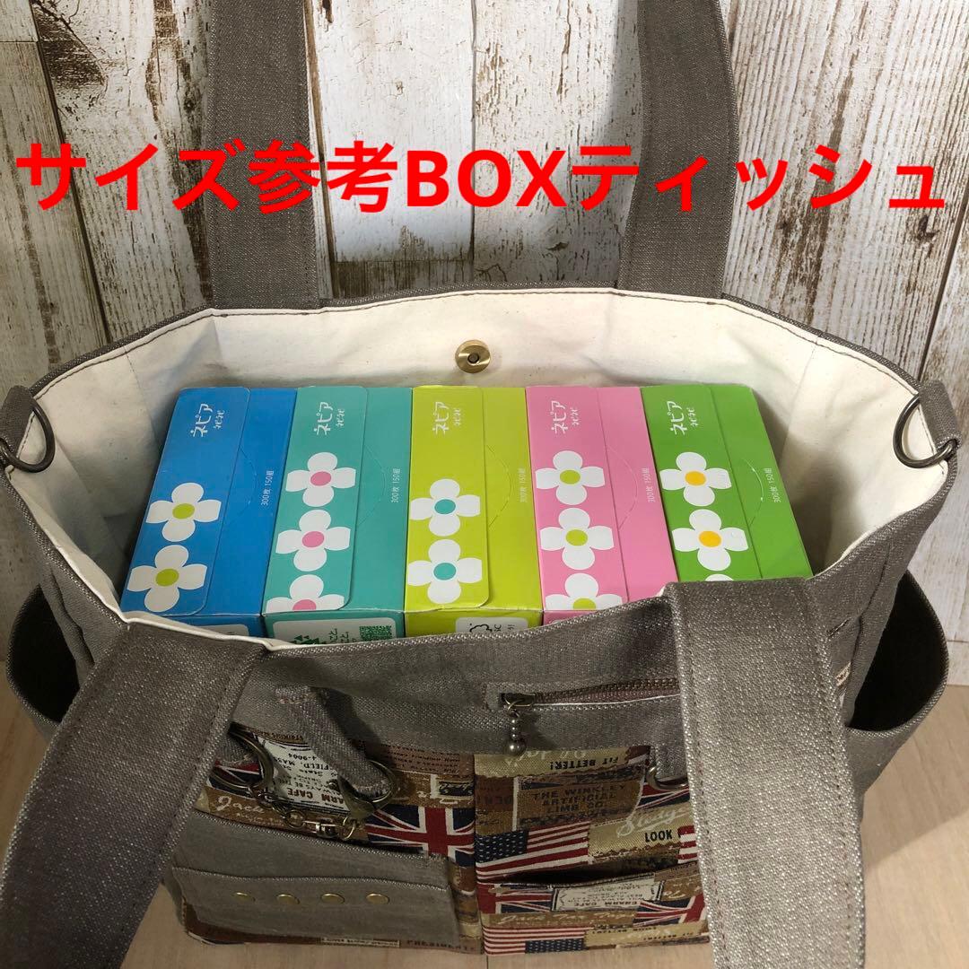 ぼん　デニムトートバッグ　ブラウン　ブラック　2個セット