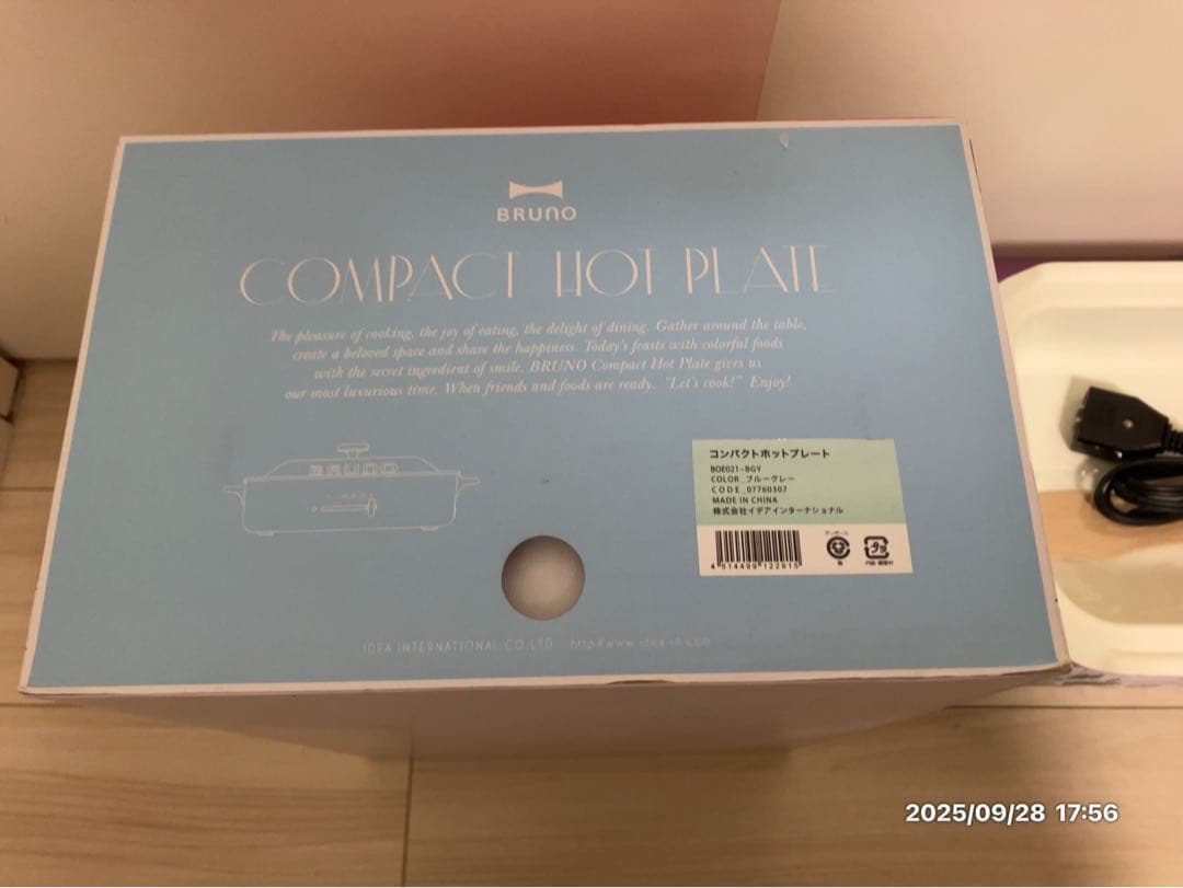 美品BRUNO ブルーノ コンパクトホットプレート本体 プレート3種BOE021