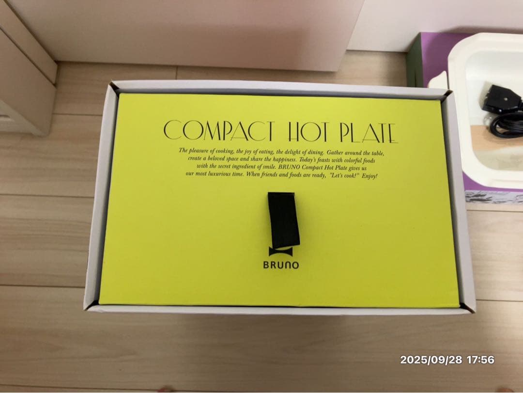 美品BRUNO ブルーノ コンパクトホットプレート本体 プレート3種BOE021