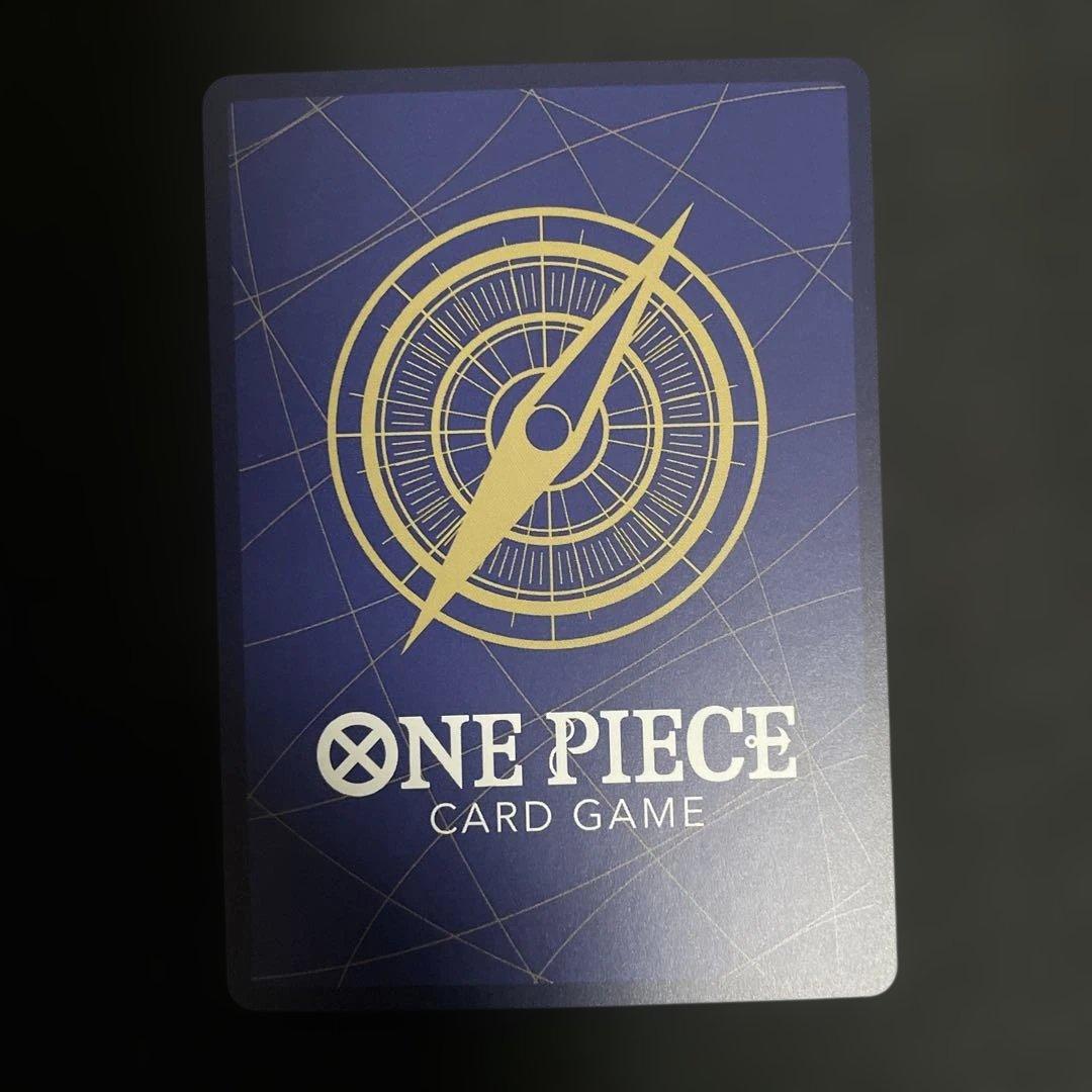 トニートニー・チョッパー：最強ジャンプ 応募者全員サービス R OP07-066