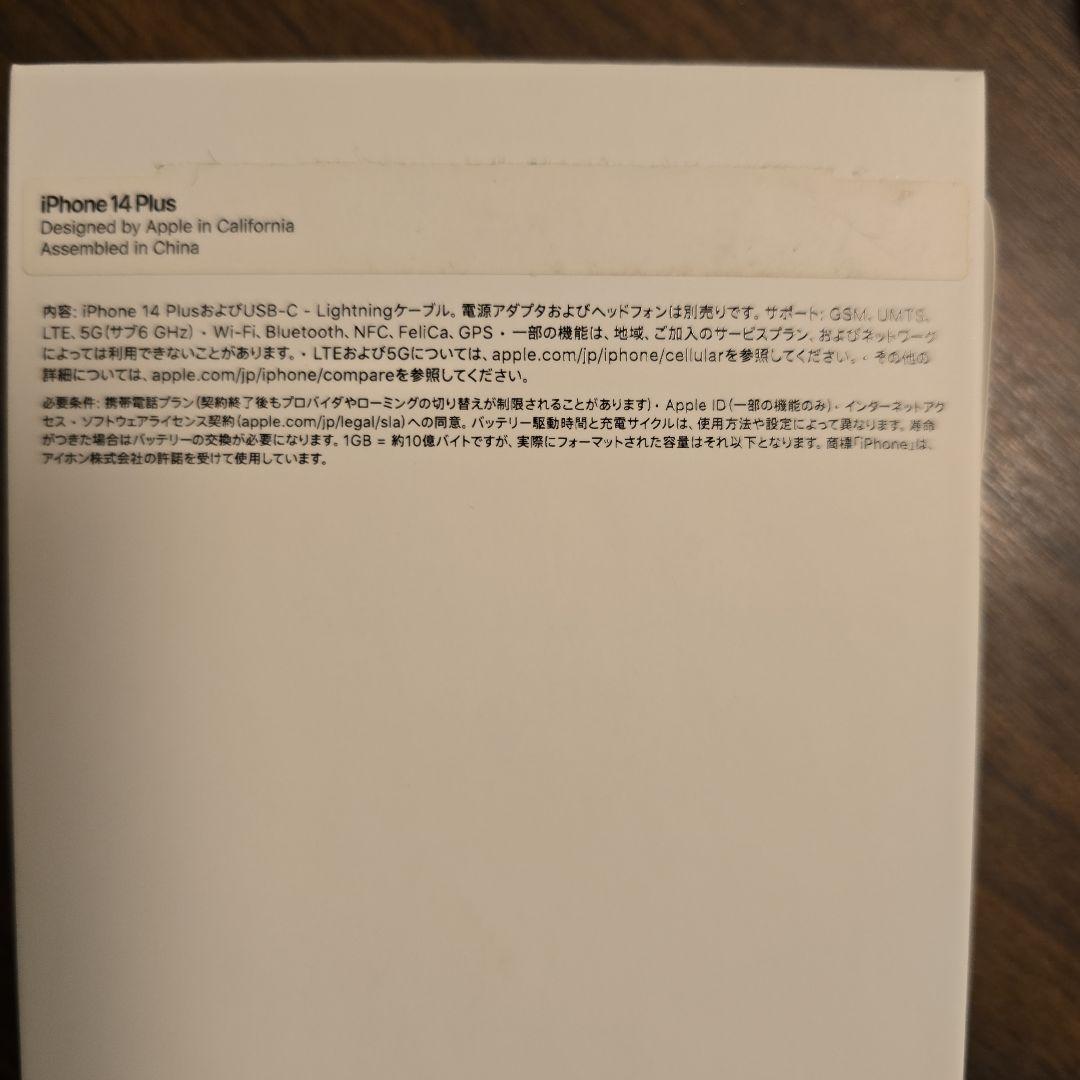 Apple iPhone 14 Plus 本体　ミッドナイト ドコモ