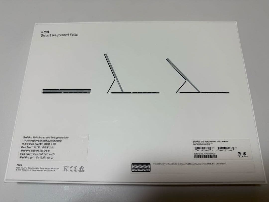 11インチiPadPro11第2世代　スマートキーボード アップルペンシル