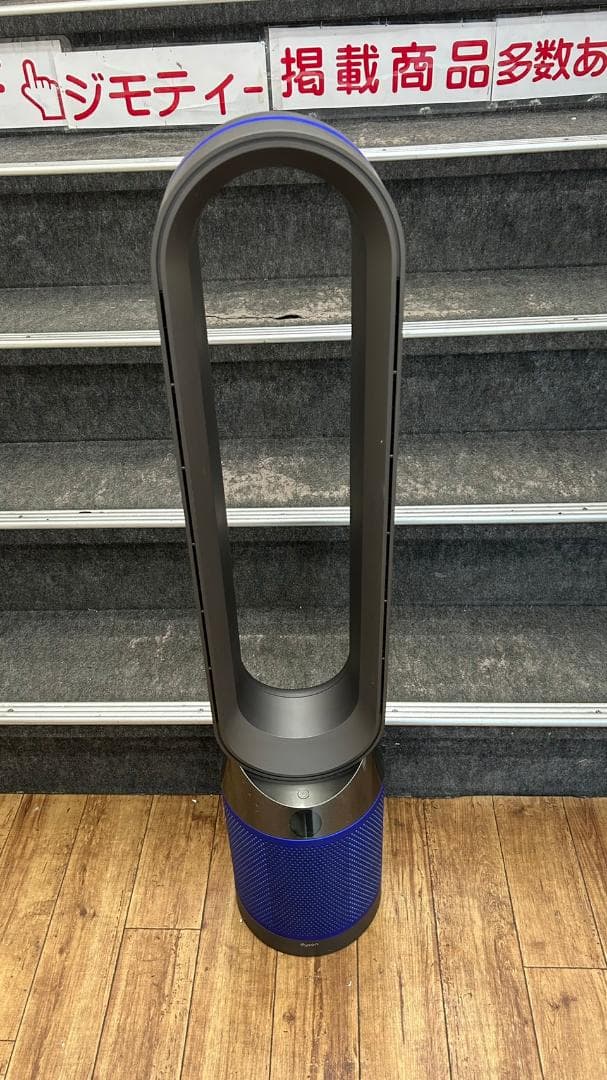 空気清浄タワーファン ダイソン TP04 2020年