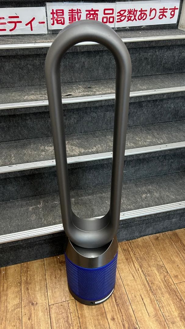 空気清浄タワーファン ダイソン TP04 2020年