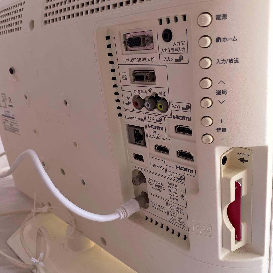 SHARP AQUOS アクオスLC-22K90 22インチ液晶テレビ　ホワイト