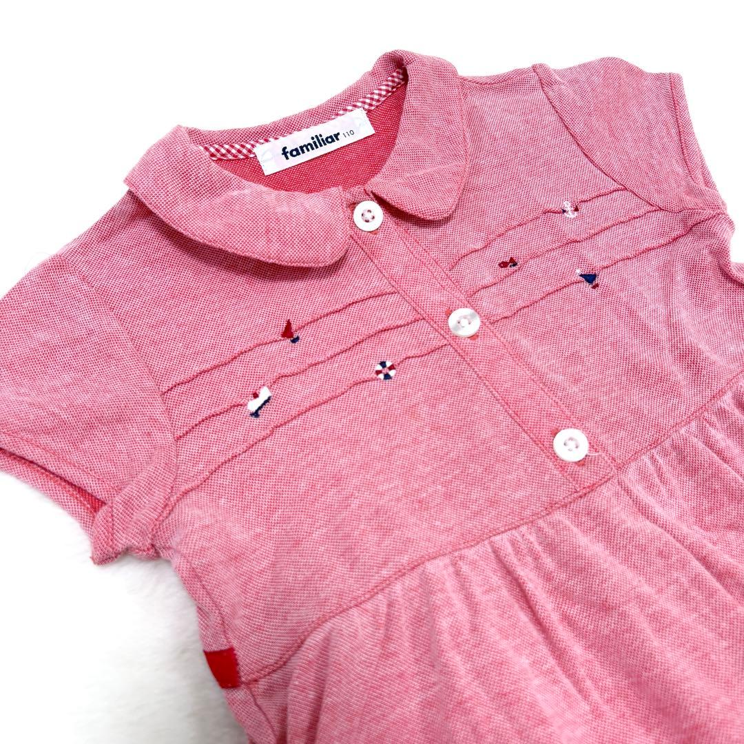 rinka⭐︎1/22-25発送不可様 リクエスト 4点 まとめ商品