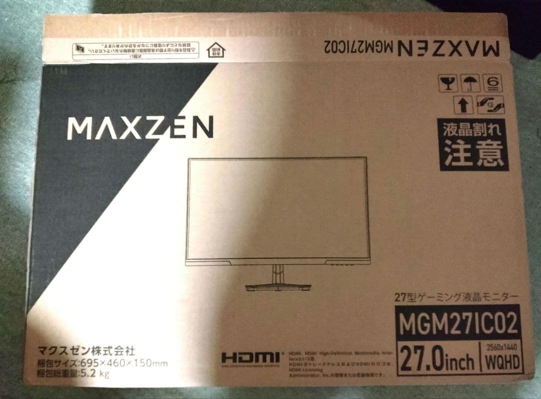 MAXZEN MGM27IC02 27インチWQHDモニター
