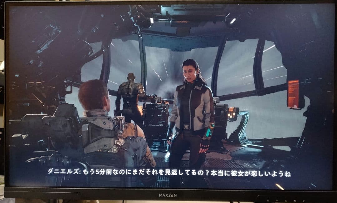 MAXZEN MGM27IC02 27インチWQHDモニター