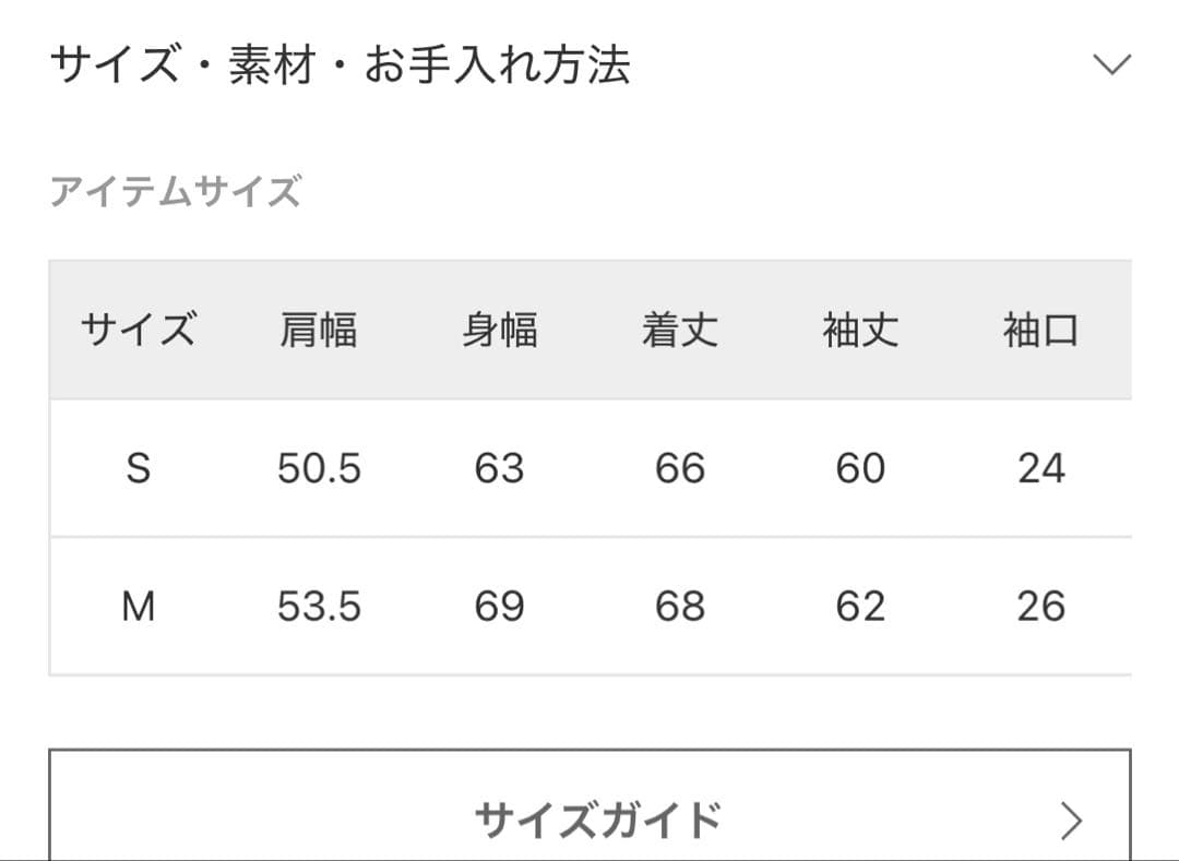 ジャケット・アウター CARHARTT OG DETROIT JACKET M