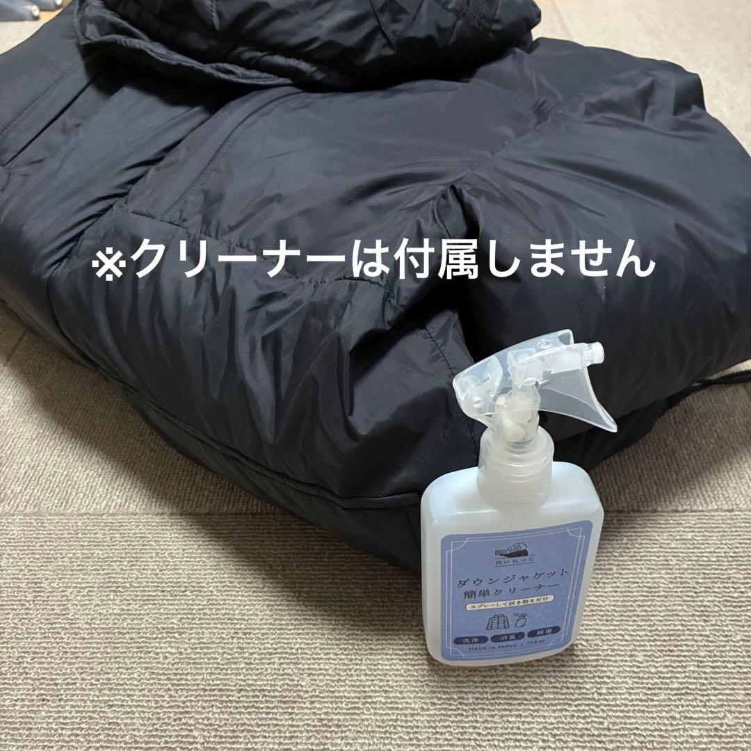 最終値下げ中 マウンテンスミス ダウンジャケット 黒 M ドローコード ダウン