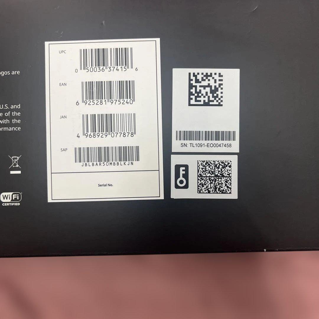 JBL BAR 5.0 MULTIBEAM ワイヤレススピーカー