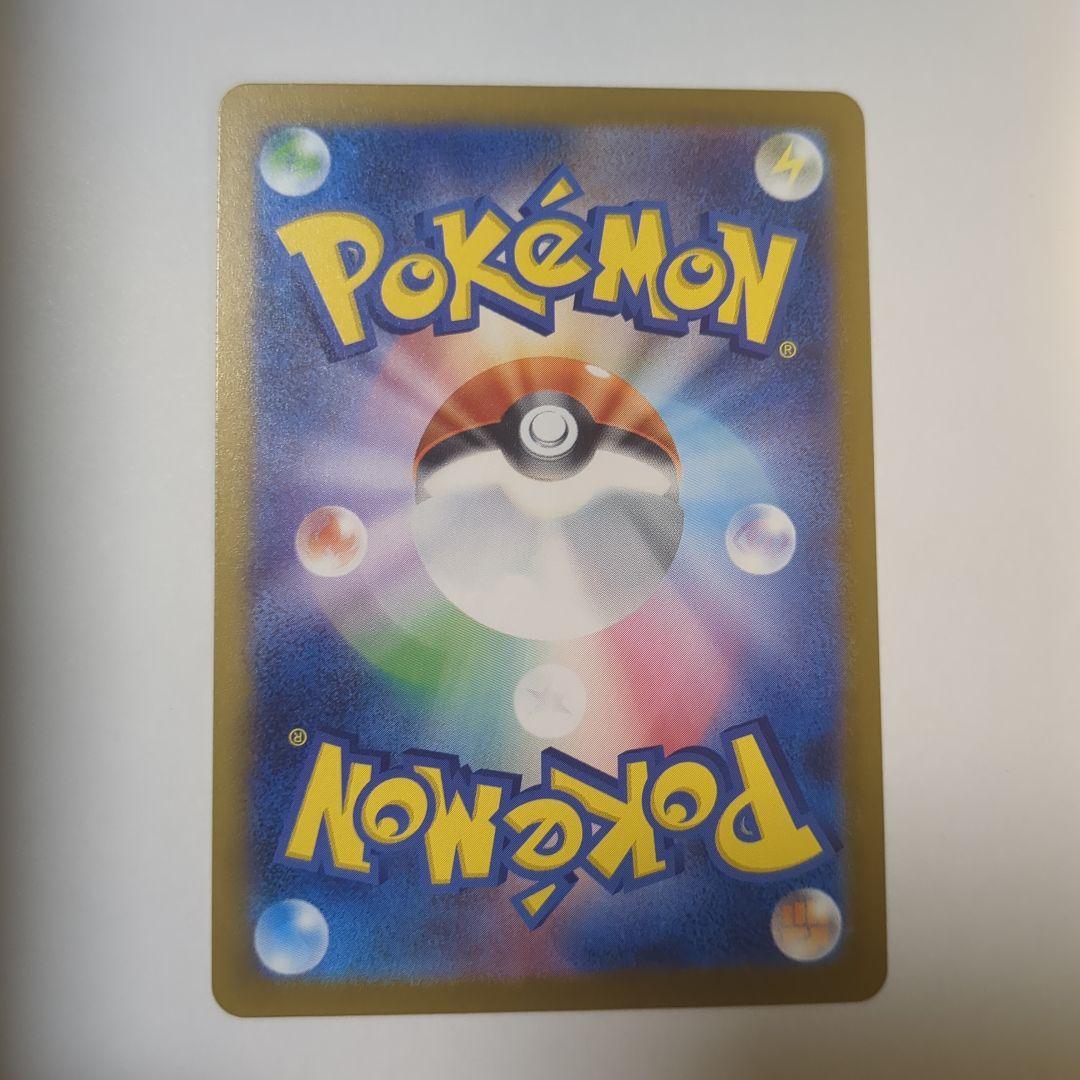 M*w様 メガカイリュー 美品