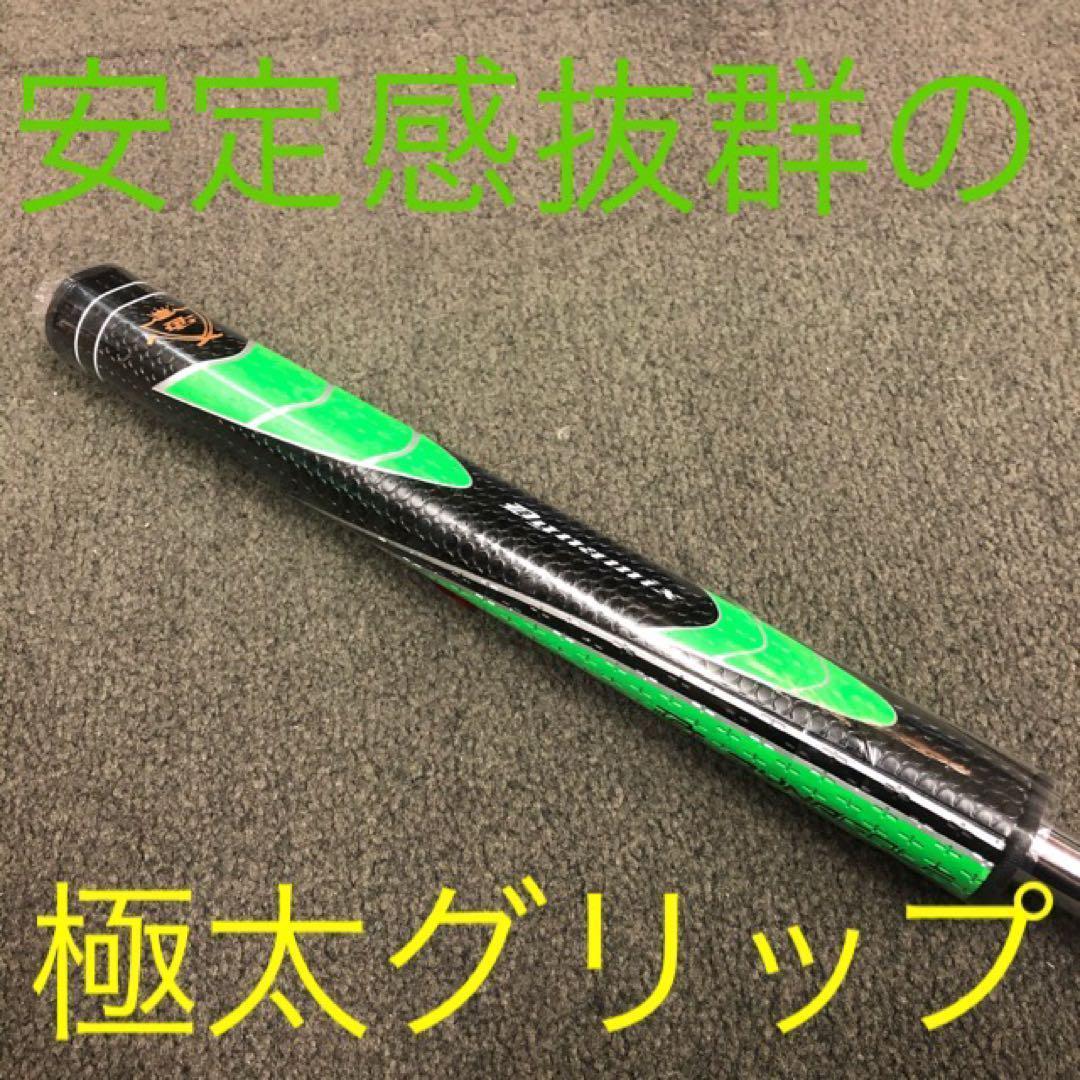 【新品】激安 極太グリップと大型ヘッドの安定感抜群のカッコいいダイナミクスパター