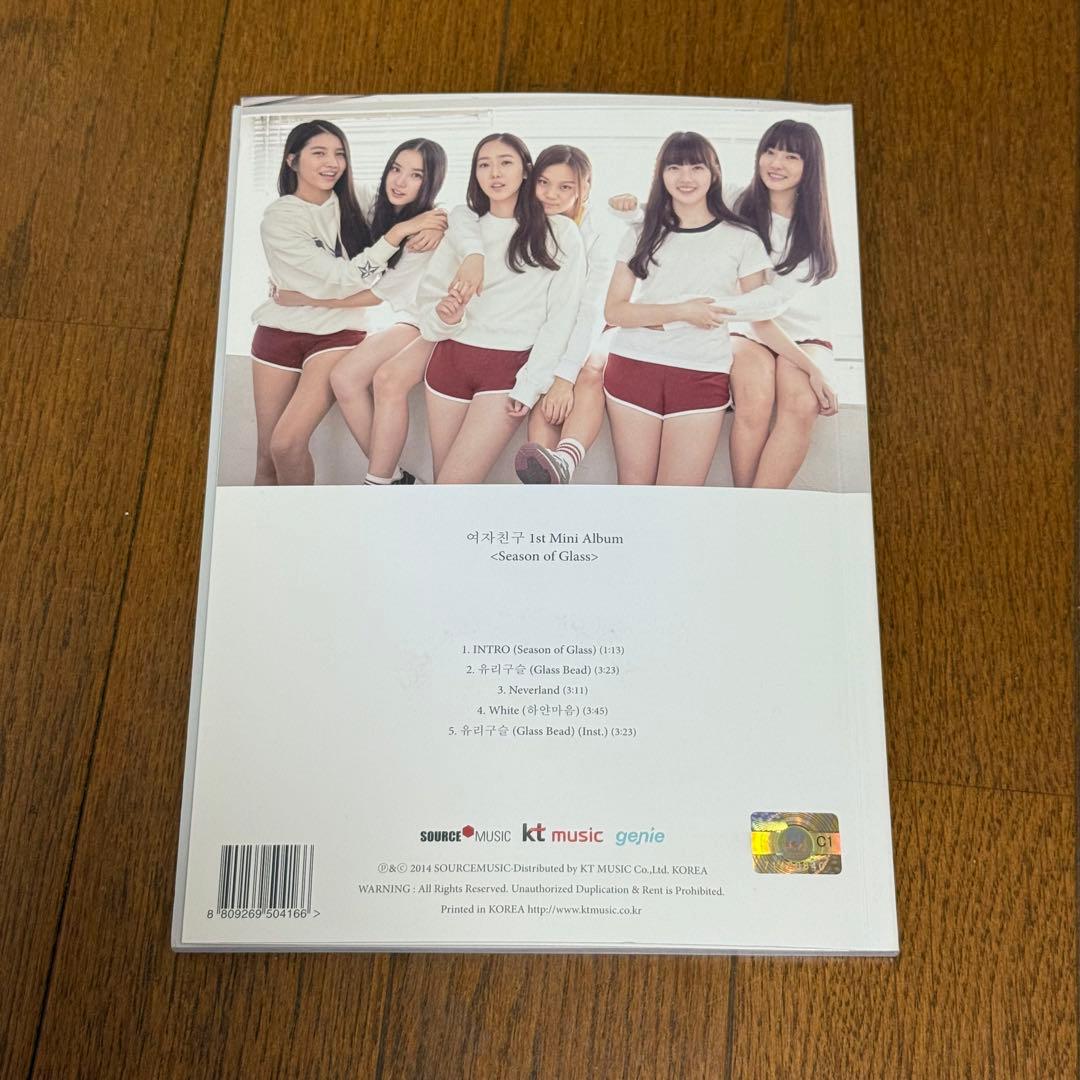 レア♪GFRIEND 1stミニアルバム-Season of glass-韓国盤