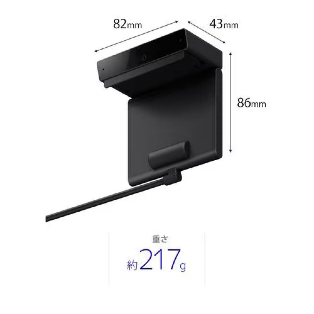 【新品】SONY ブラビア外付けカメラ BRAVIA CAM 「CMU-BC1」