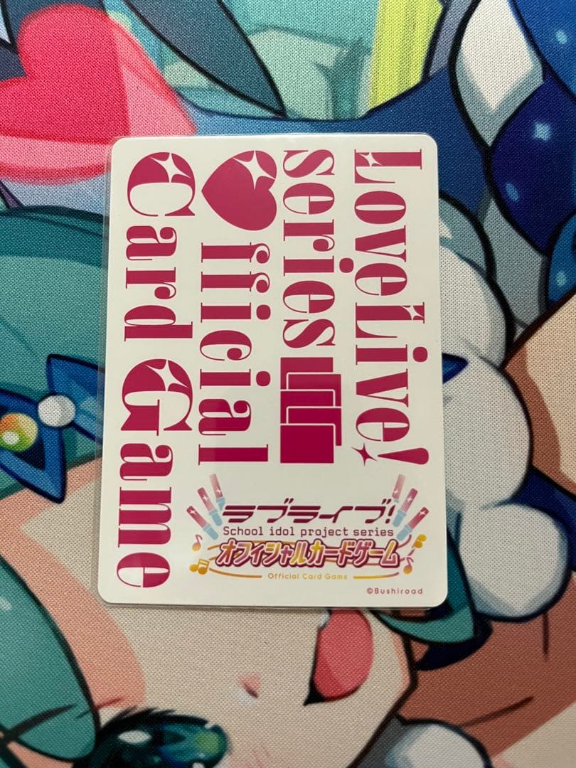 ラブカ 鬼塚夏美 sec