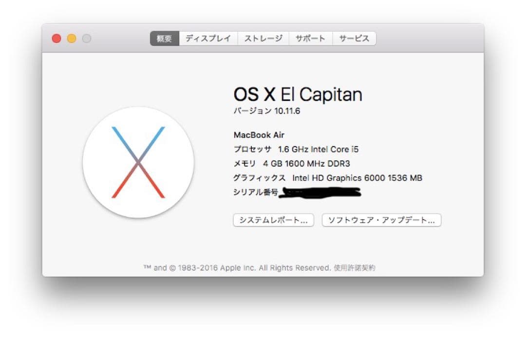 MacBook本体 MacBook Air (11-inch, Early 2014) 128GB