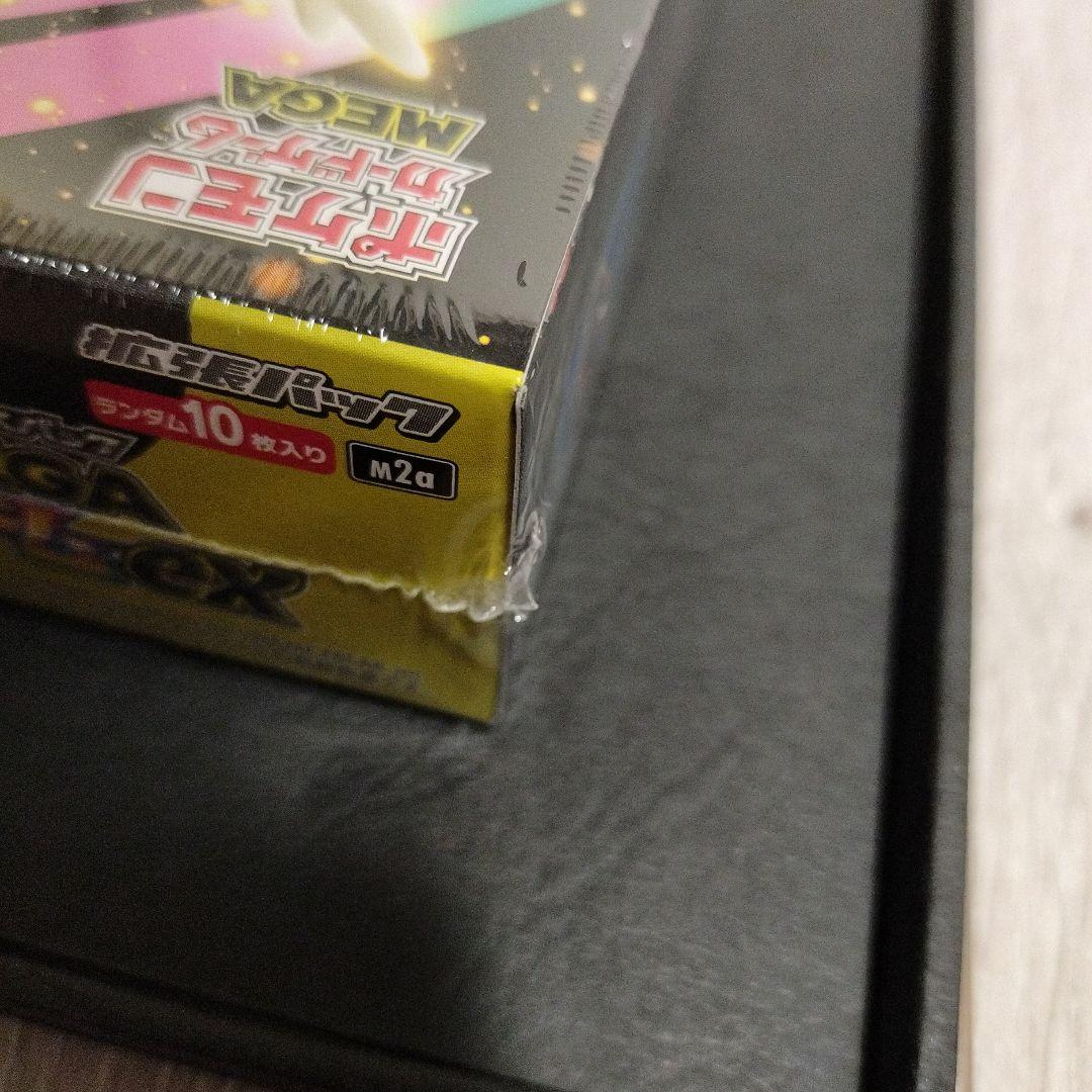 ポケモンカード　MEGAドリームex　新品未開封　シュリンク付き　1BOX
