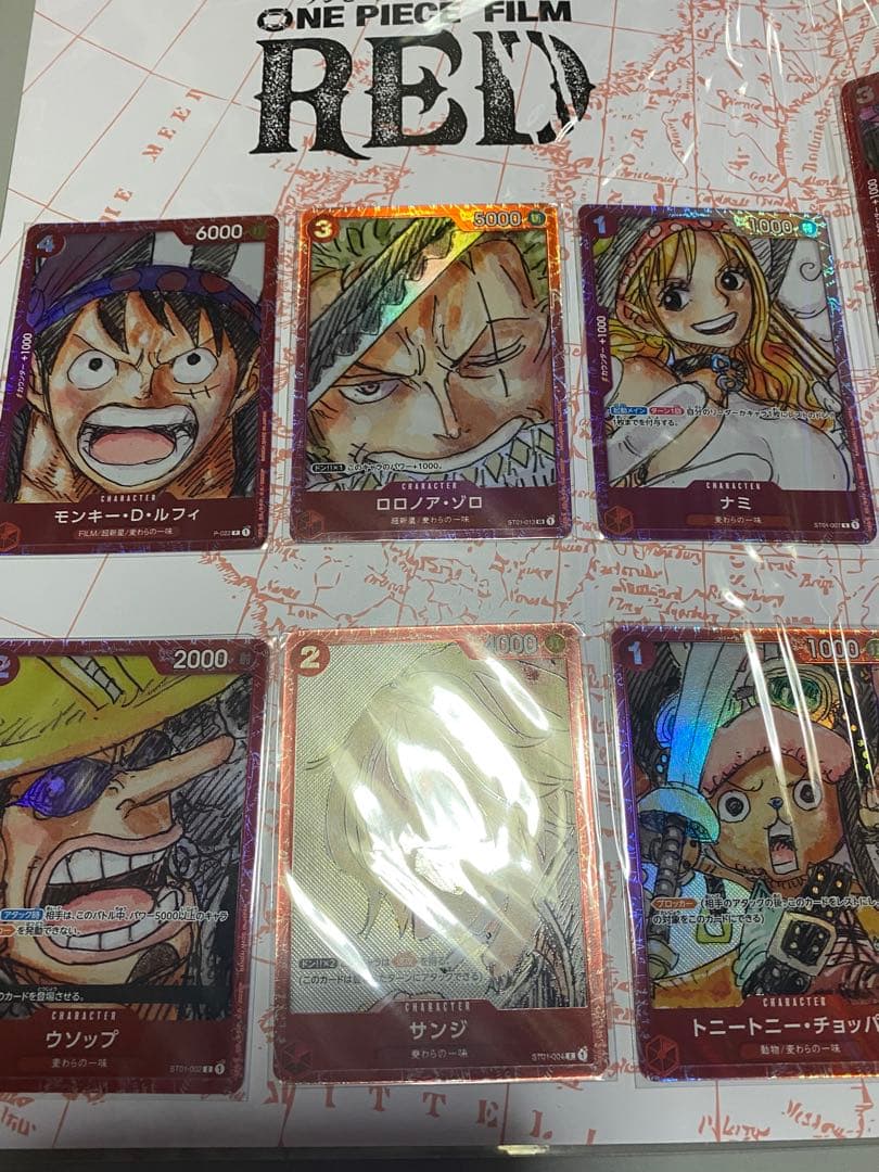 ONEPIECE ワンピースカード プレミアムカードコレクション ウタ