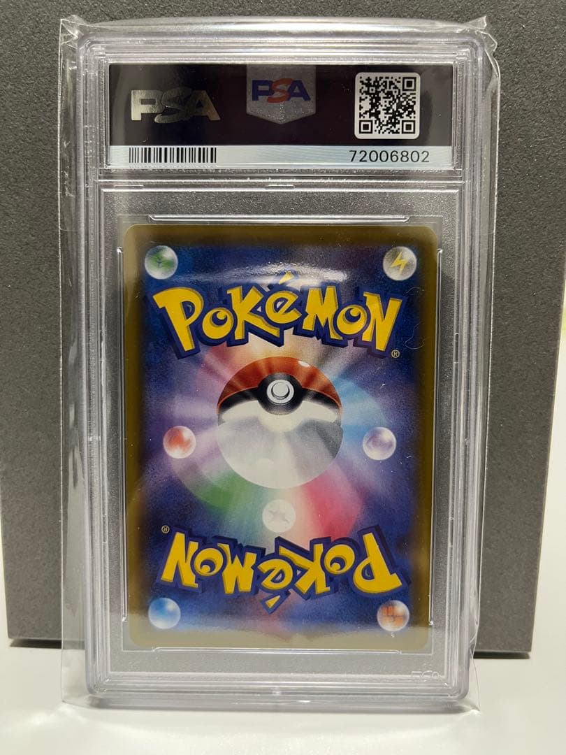 ポケモンカード ニンフィアV PSA10 おまけつき