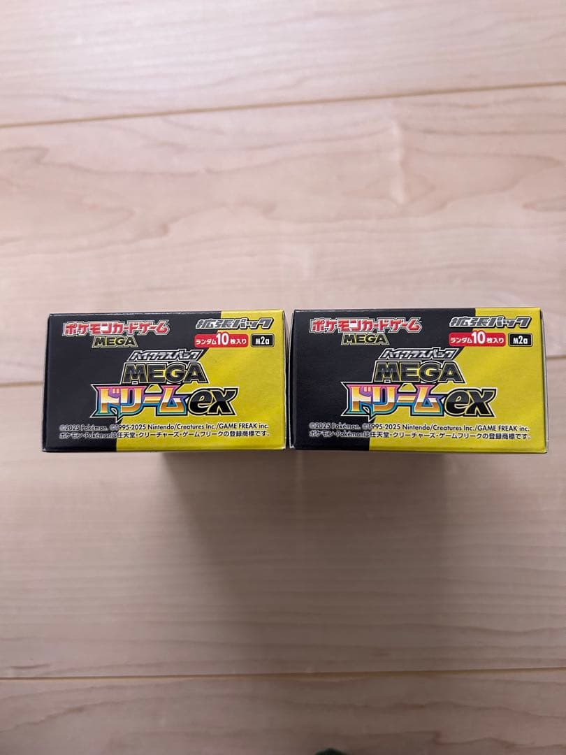 MEGAドリームex ペリペリあり/2BOX