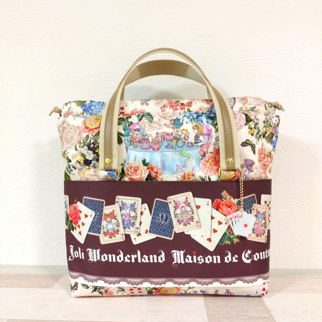 専用☆スタイリッシュなバッグ☆ジョリーフルール