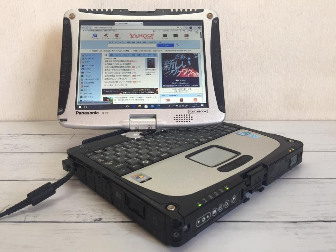 TOUGHBOOK CF-19 落下や衝撃、水、埃に強い　堅牢なノートパソコン1