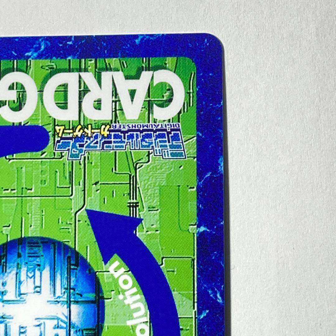 旧デジタルモンスターカード【Re-70 メルヴァモン】2015【oka】