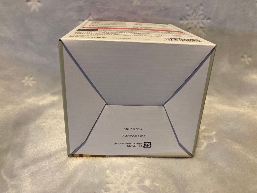 ニンテンドーサウンドクロックAlarmo アラーモ　新品未開封