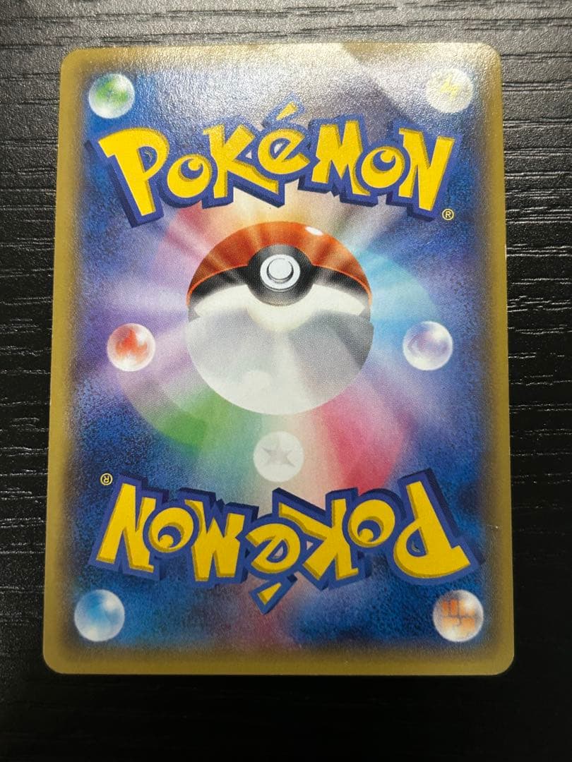 Mゲンガーex　セット　ポケカ　ゲンガー