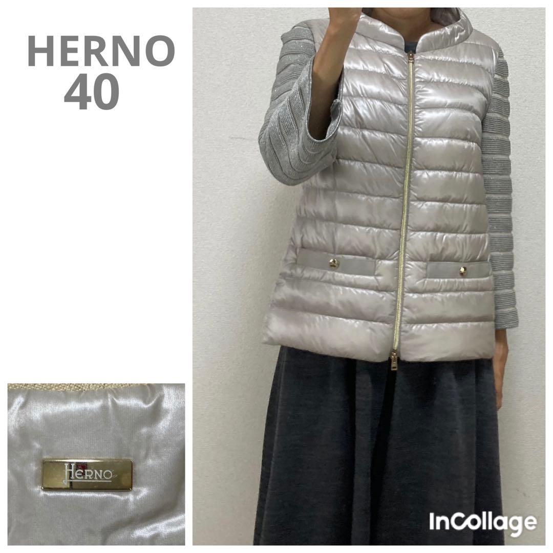 希少　ヘルノ　HERNO ショートダウン　40 グレー　ロゴ付　袖ニット　超軽量