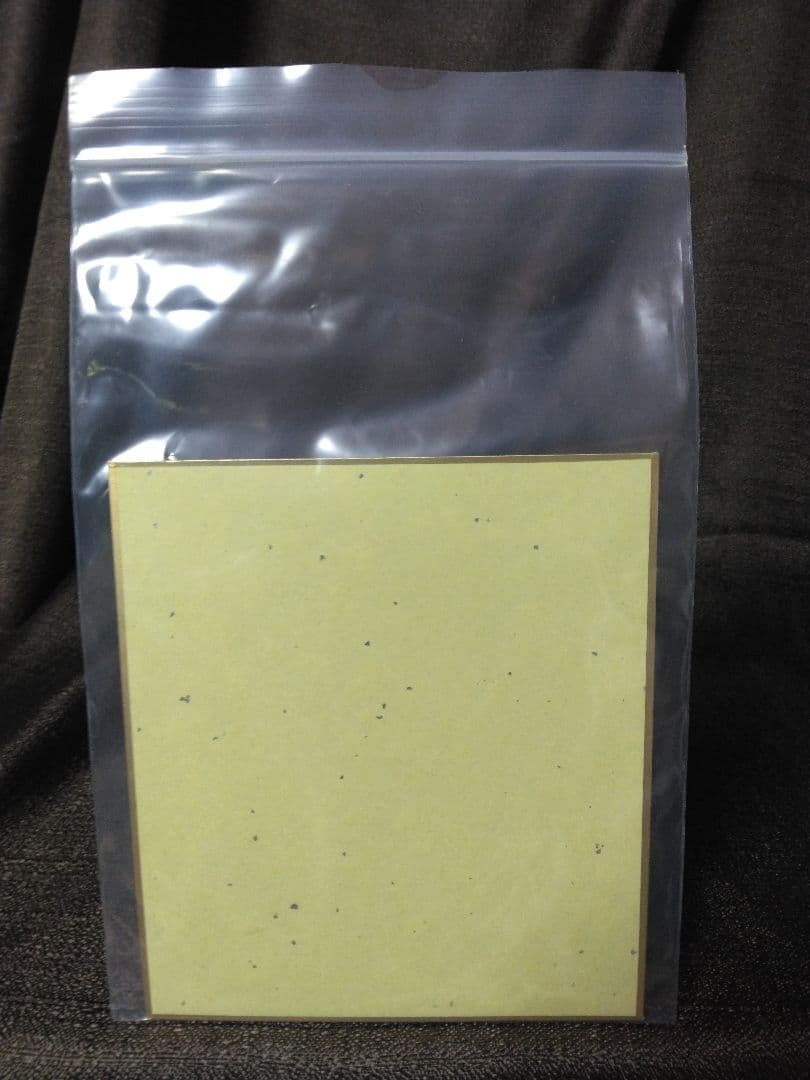 SDガンダム アルティメットバトル3 限定色紙