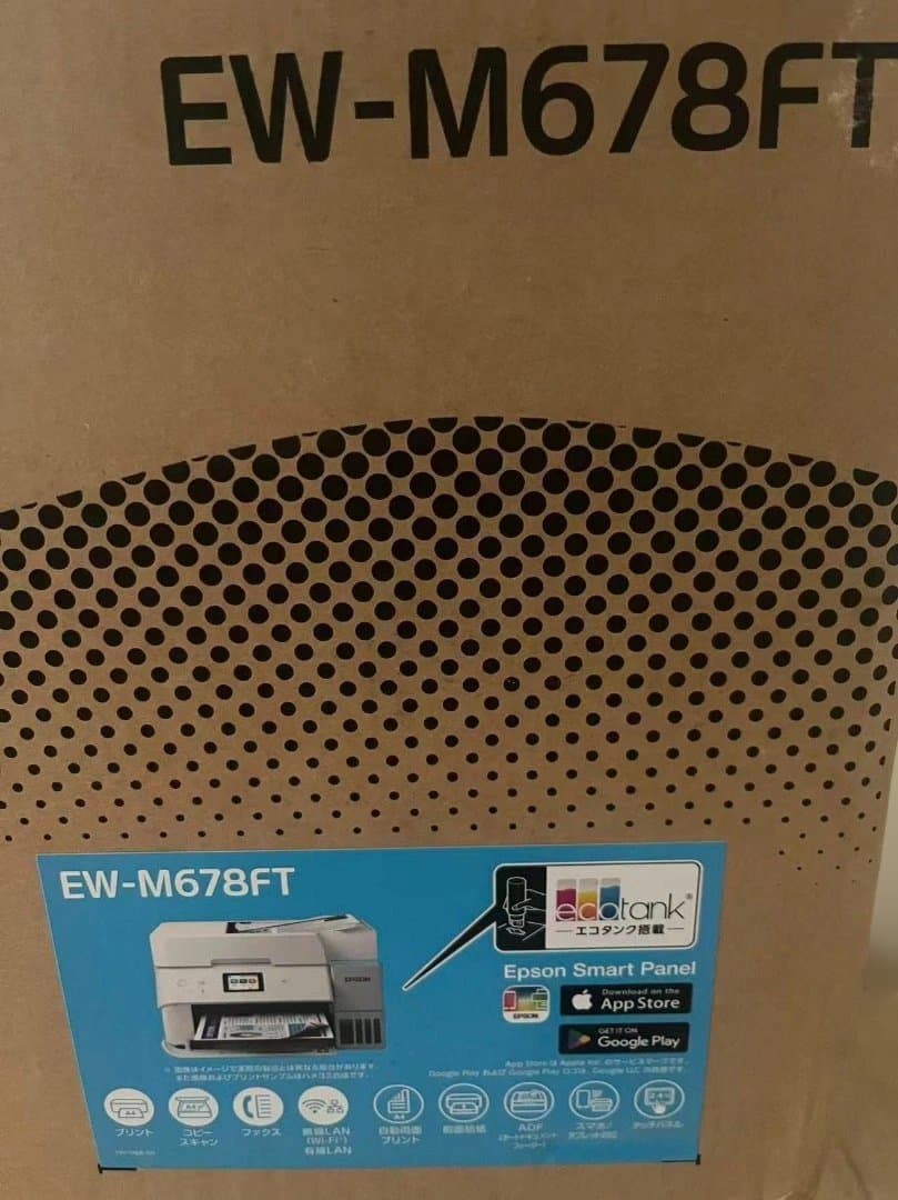 【美品】エプソン　EPSON インクジェット 複合機 EW-M678FT