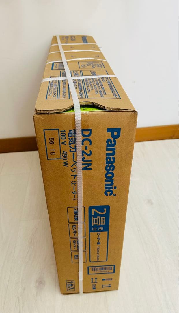 パナソニック ホットカーペット ヒーター本体2畳 176×176cmDC-2JN