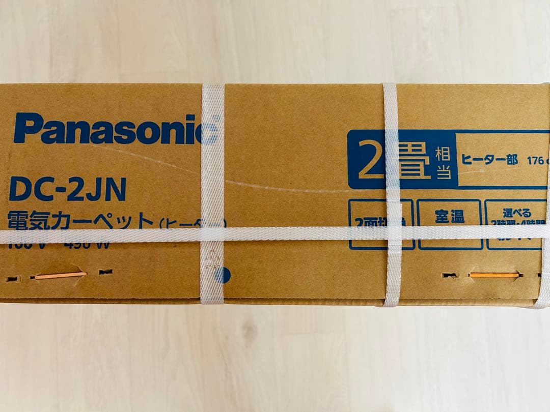 パナソニック ホットカーペット ヒーター本体2畳 176×176cmDC-2JN