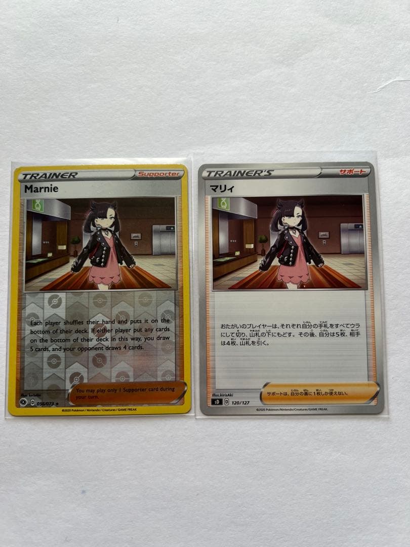 ポケモンカード Marnie トレーナーカード 056/073