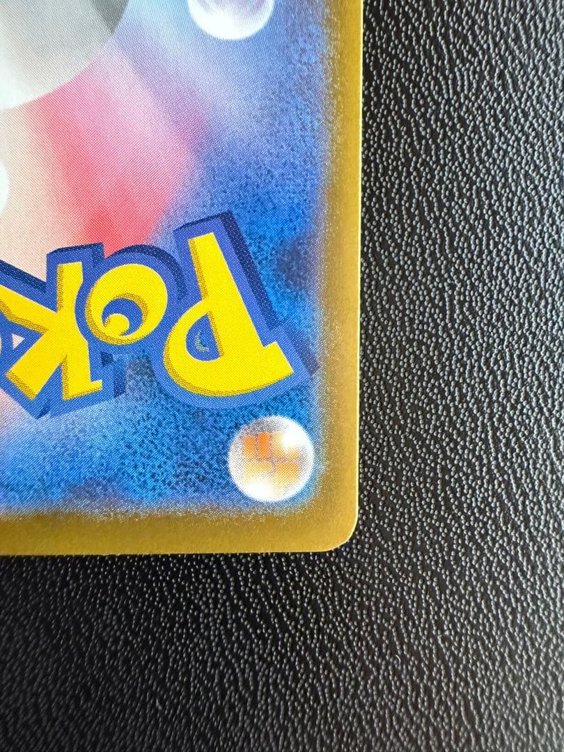 テレパス超エネルギー　エラーカード