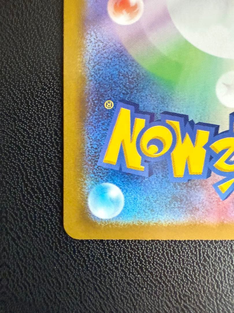 テレパス超エネルギー　エラーカード