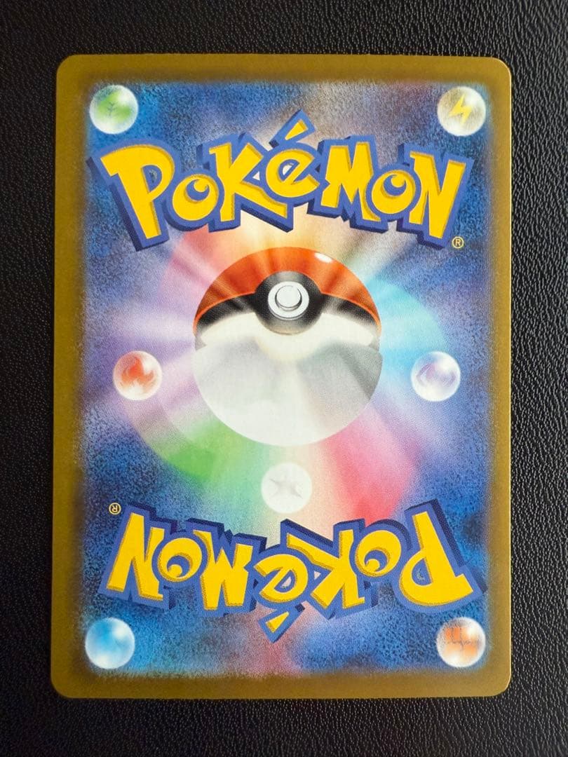 テレパス超エネルギー　エラーカード