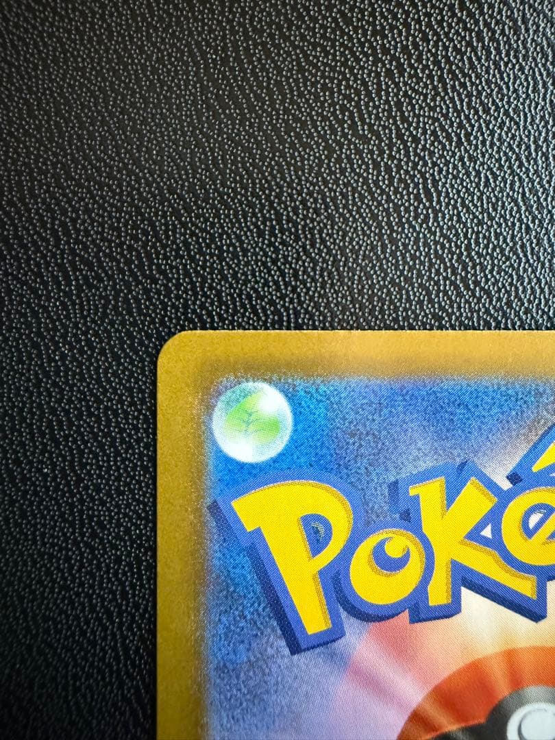 テレパス超エネルギー　エラーカード