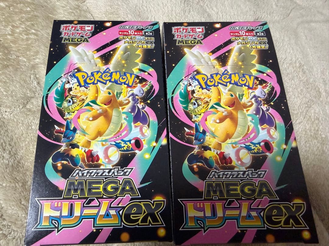 メガドリームex 2box シュリンクなし