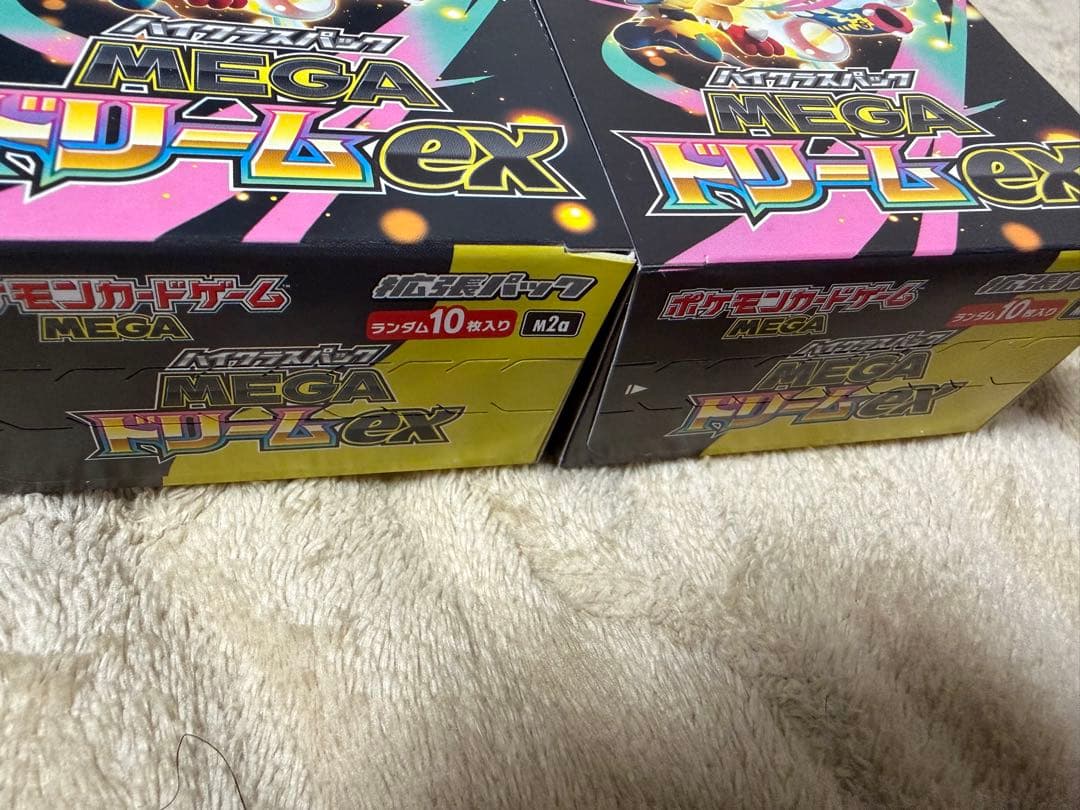 メガドリームex 2box シュリンクなし