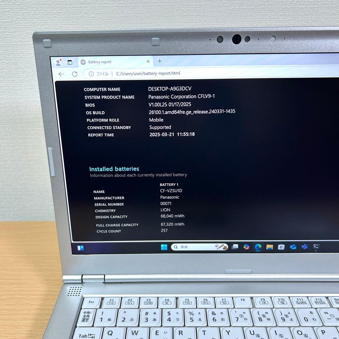 Windowsノート本体 Panasonic Let's note LV9 CF-LV9TDKVS i7