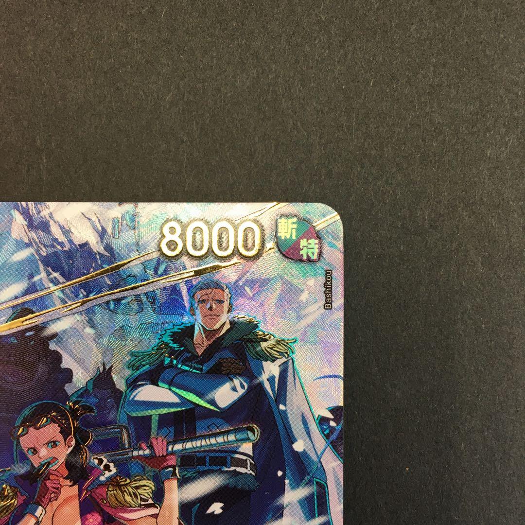 スモーカー&たしぎ　sp SP