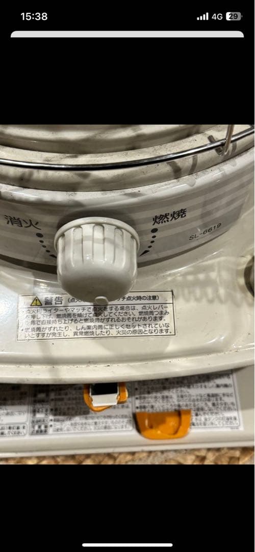 灯油ストーブ　石油ストーブ CORONA(コロナ) SL-6619