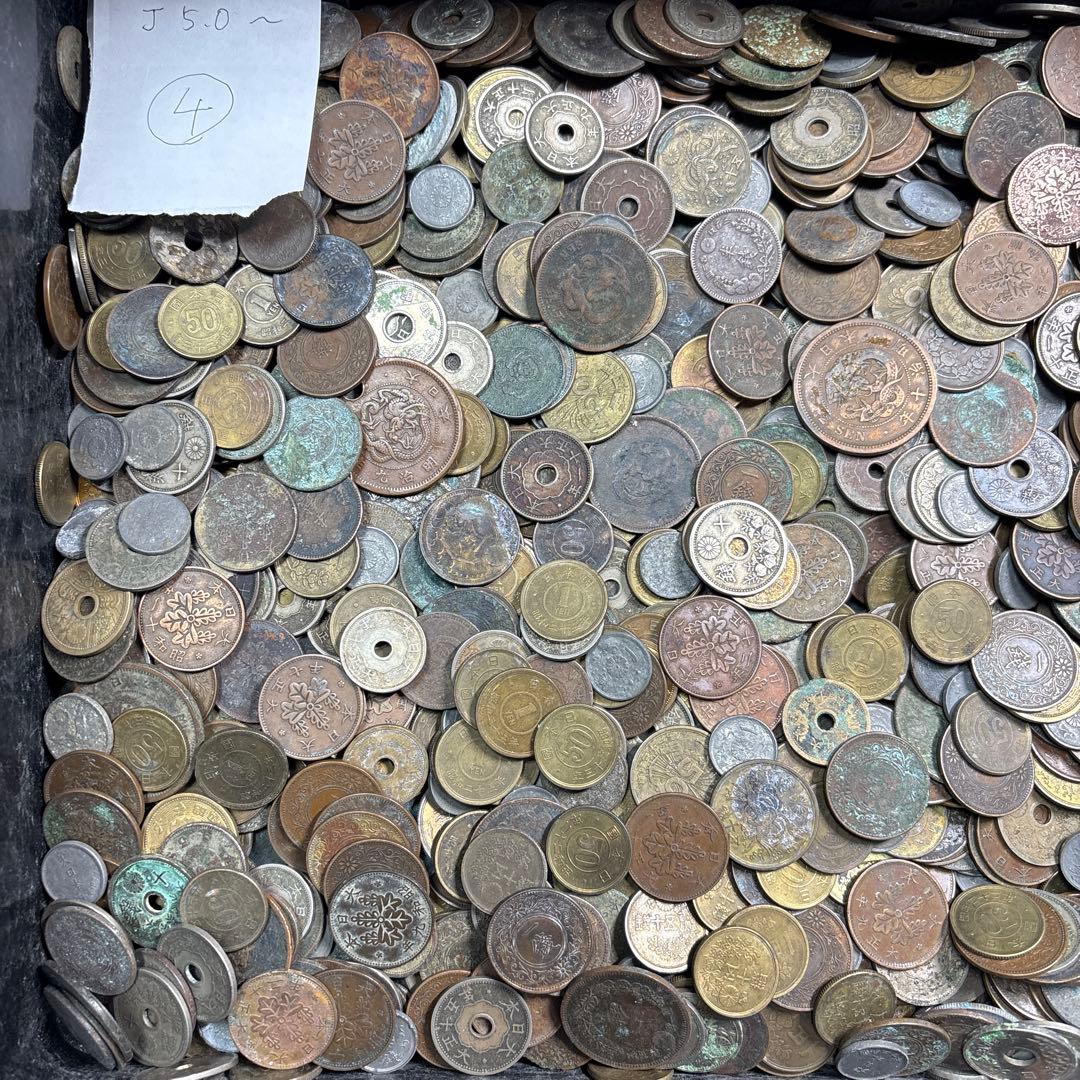 ④ジャンク古銭(アルミ無し)まとめ売り 約5kg 在庫処分品